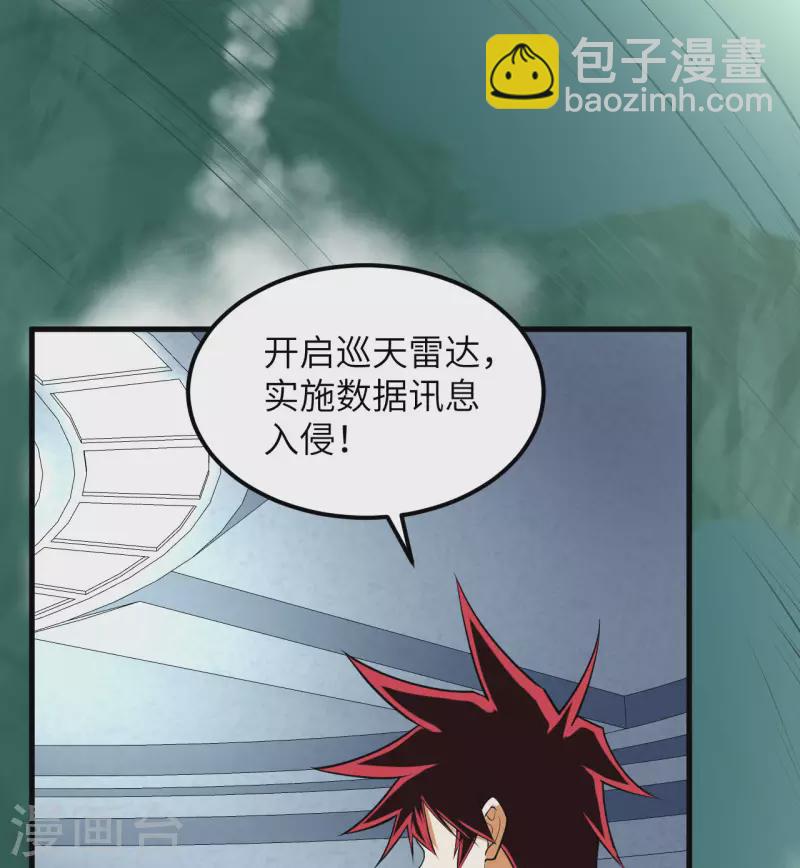 第6话 初入&ldquo;战场&rdquo;(1/2)-第7话