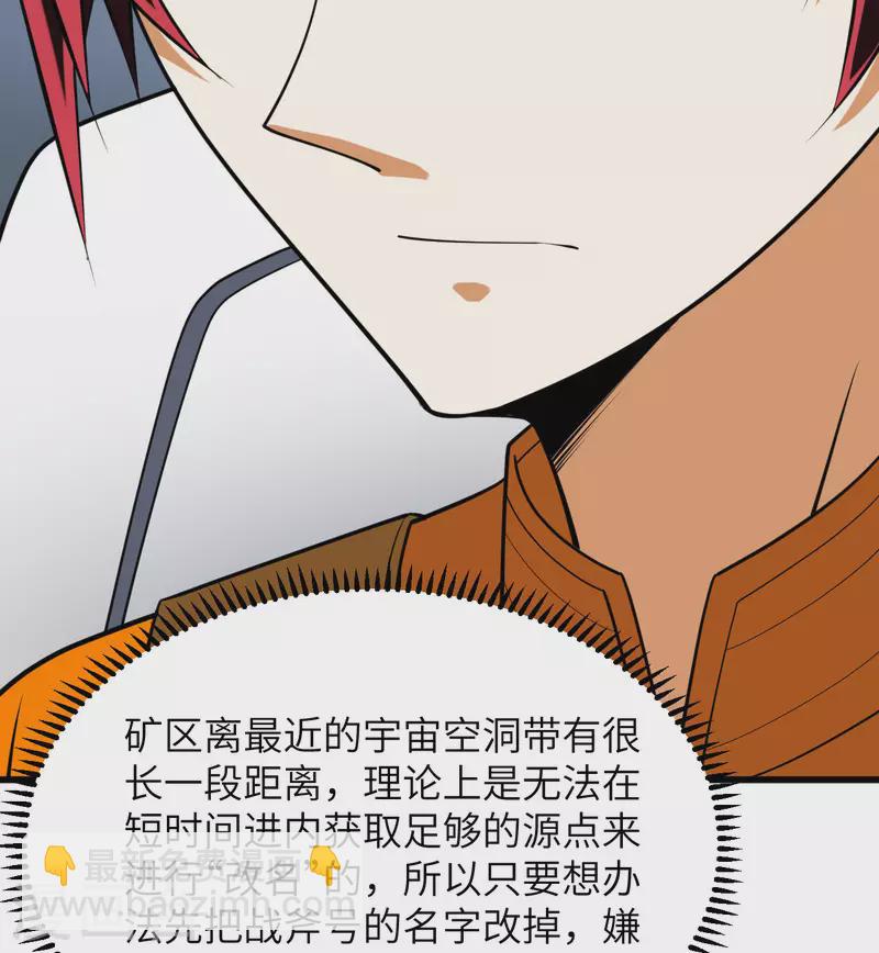 第6话 初入&ldquo;战场&rdquo;(1/2)-第7话