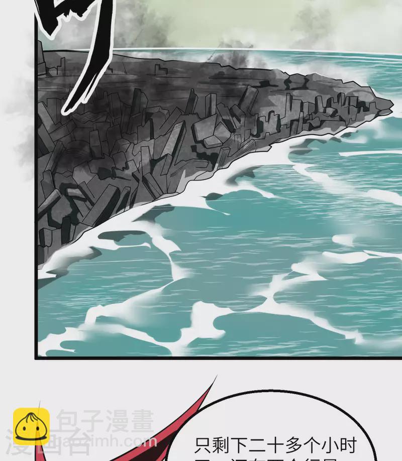 第6话 初入&ldquo;战场&rdquo;(1/2)-第7话