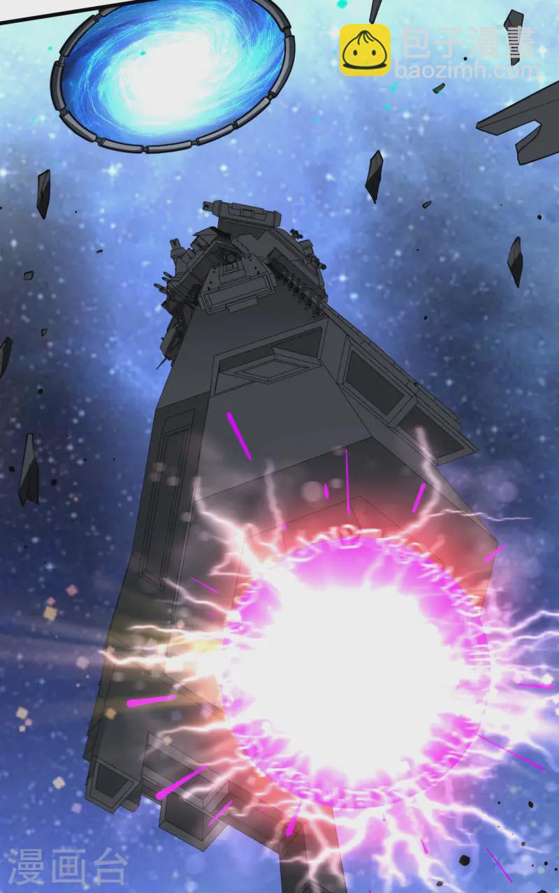 第58话 响应征招(1/2)-第61话