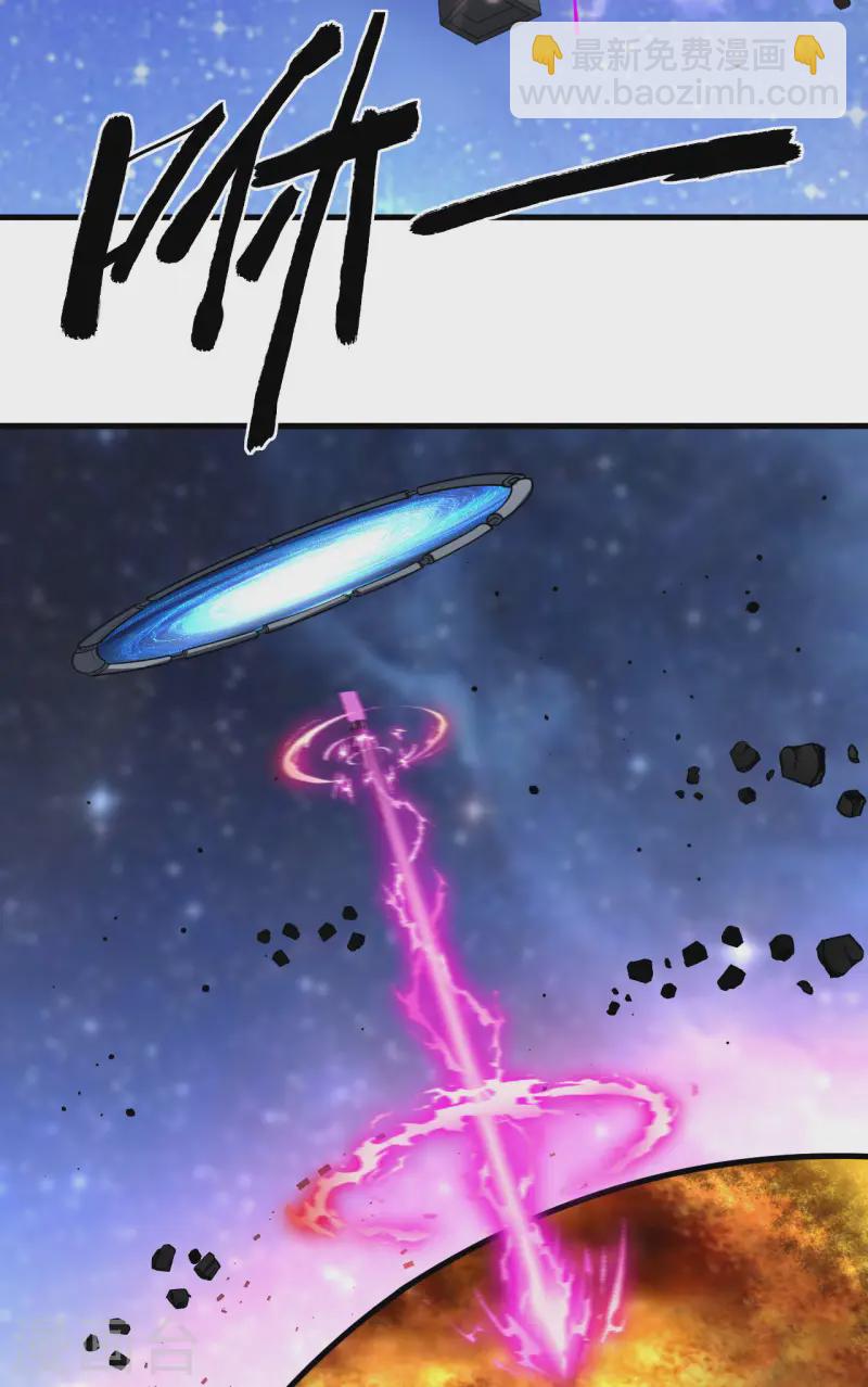 第58话 响应征招(1/2)-第61话