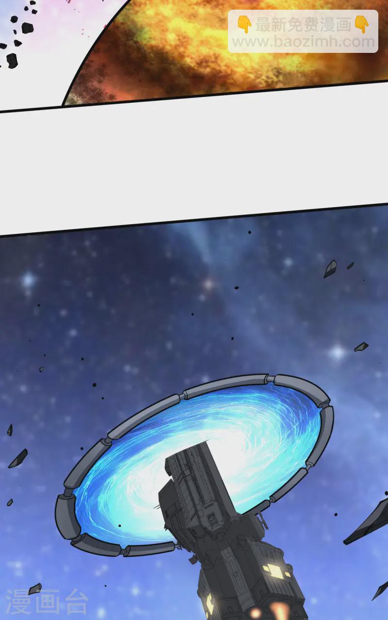 第58话 响应征招(1/2)-第61话