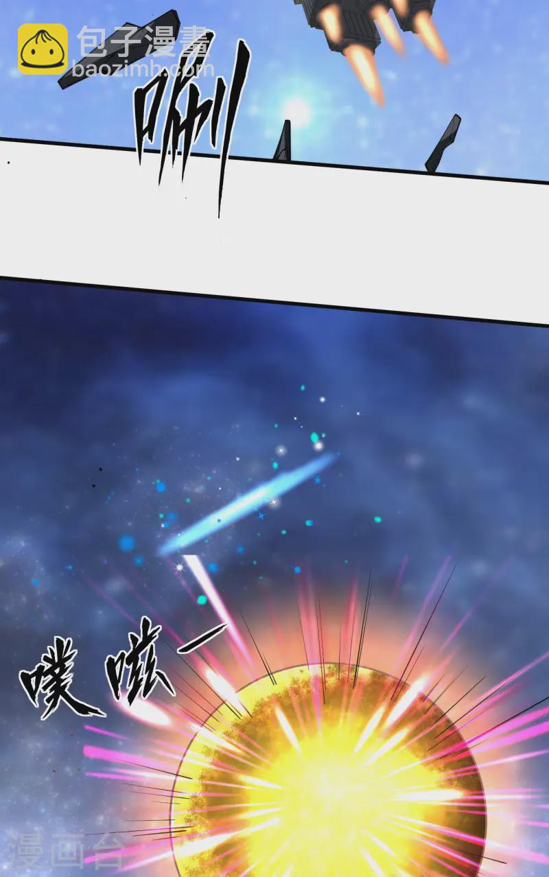 第58话 响应征招(1/2)-第61话