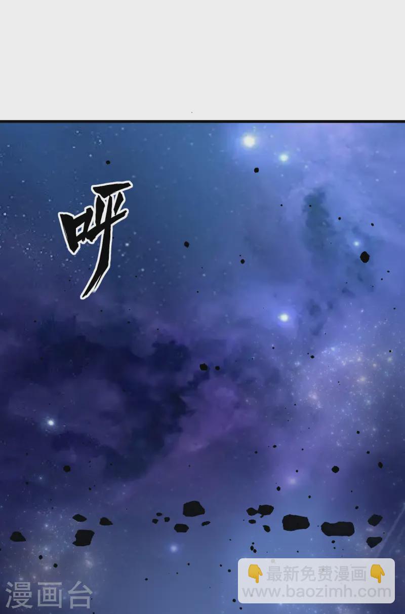 第58话 响应征招(1/2)-第61话