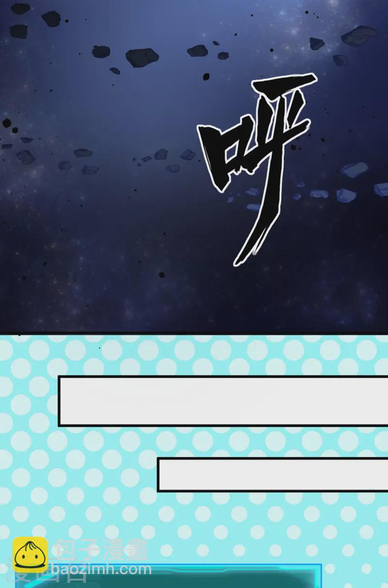 第58话 响应征招(1/2)-第61话