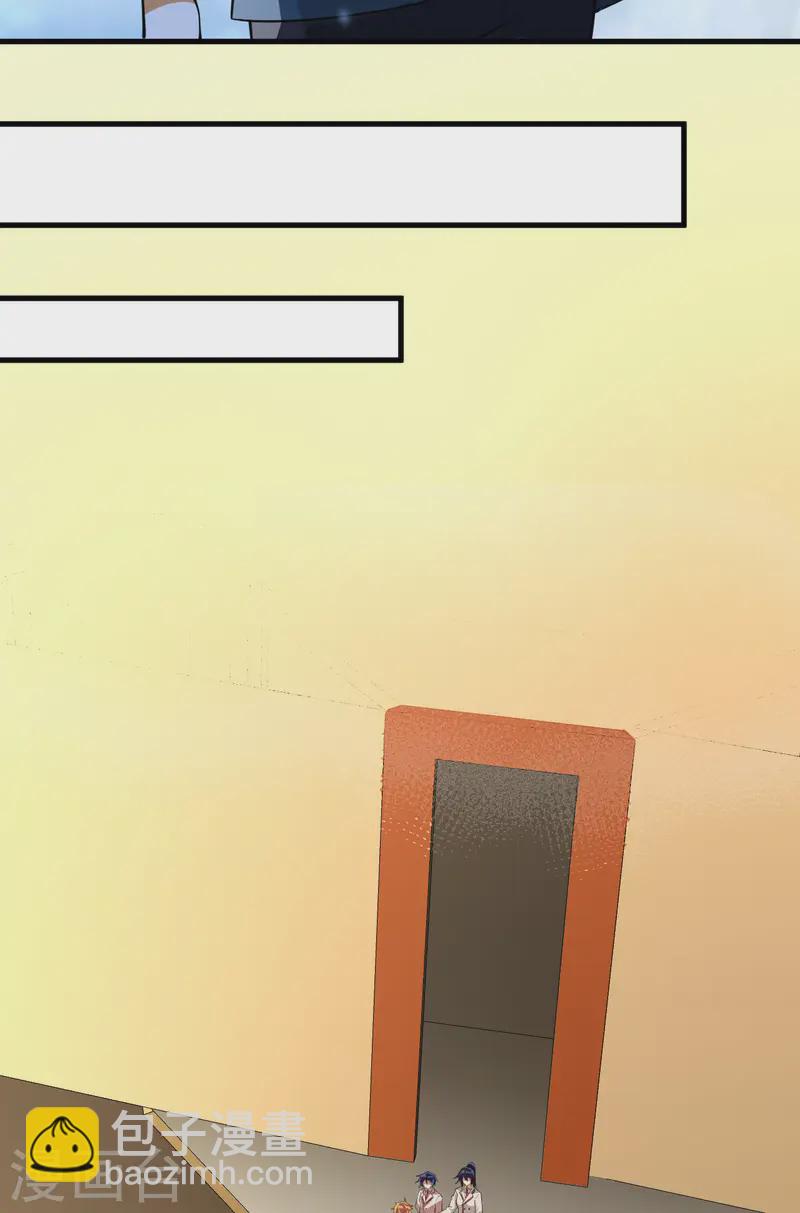 第58话 响应征招(1/2)-第61话