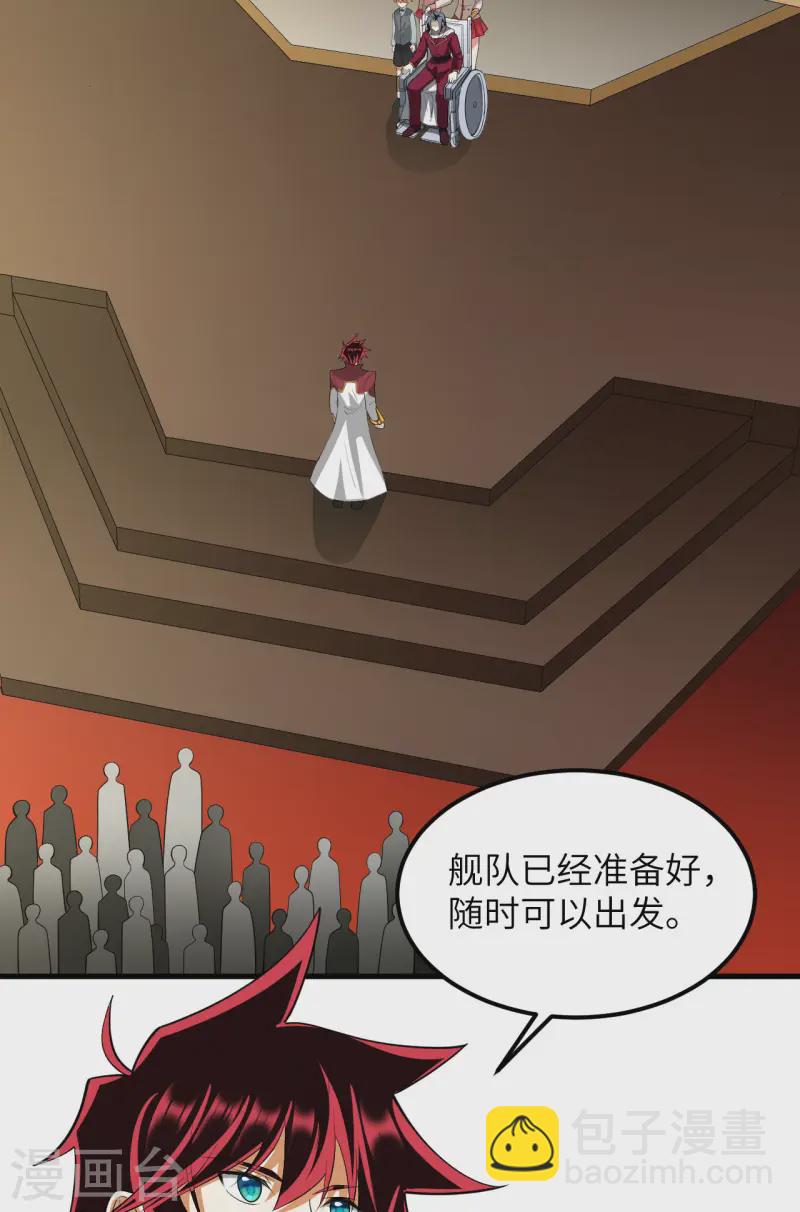 第58话 响应征招(1/2)-第61话