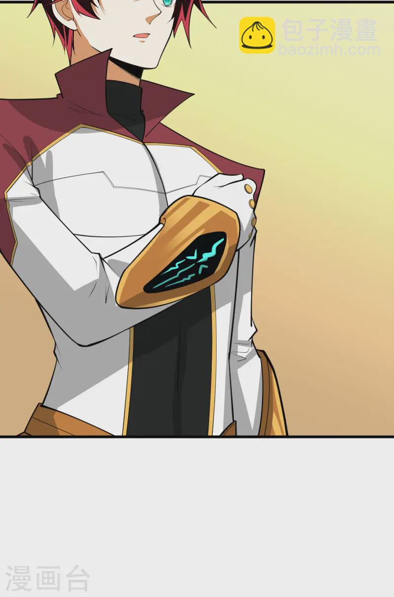 第58话 响应征招(1/2)-第61话