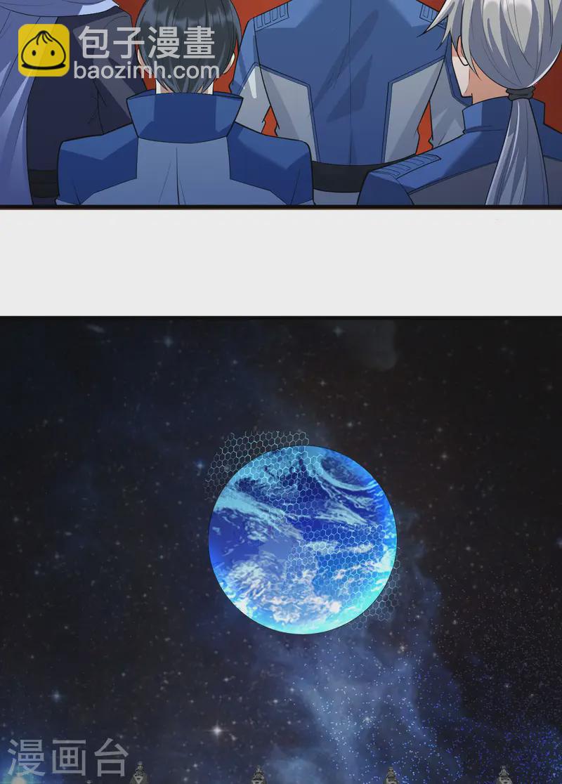 第58话 响应征招(1/2)-第61话