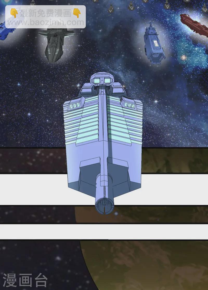 第58话 响应征招(1/2)-第61话