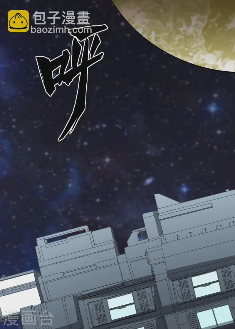 第58话 响应征招(1/2)-第61话