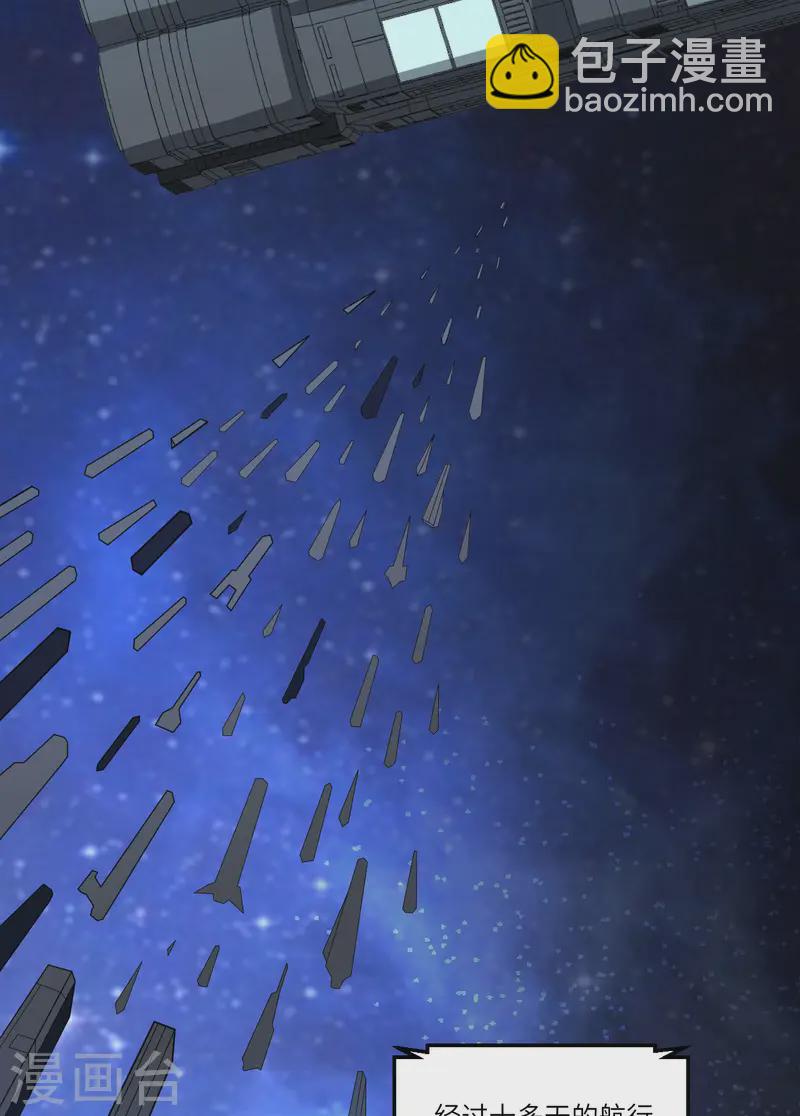 第58话 响应征招(1/2)-第61话