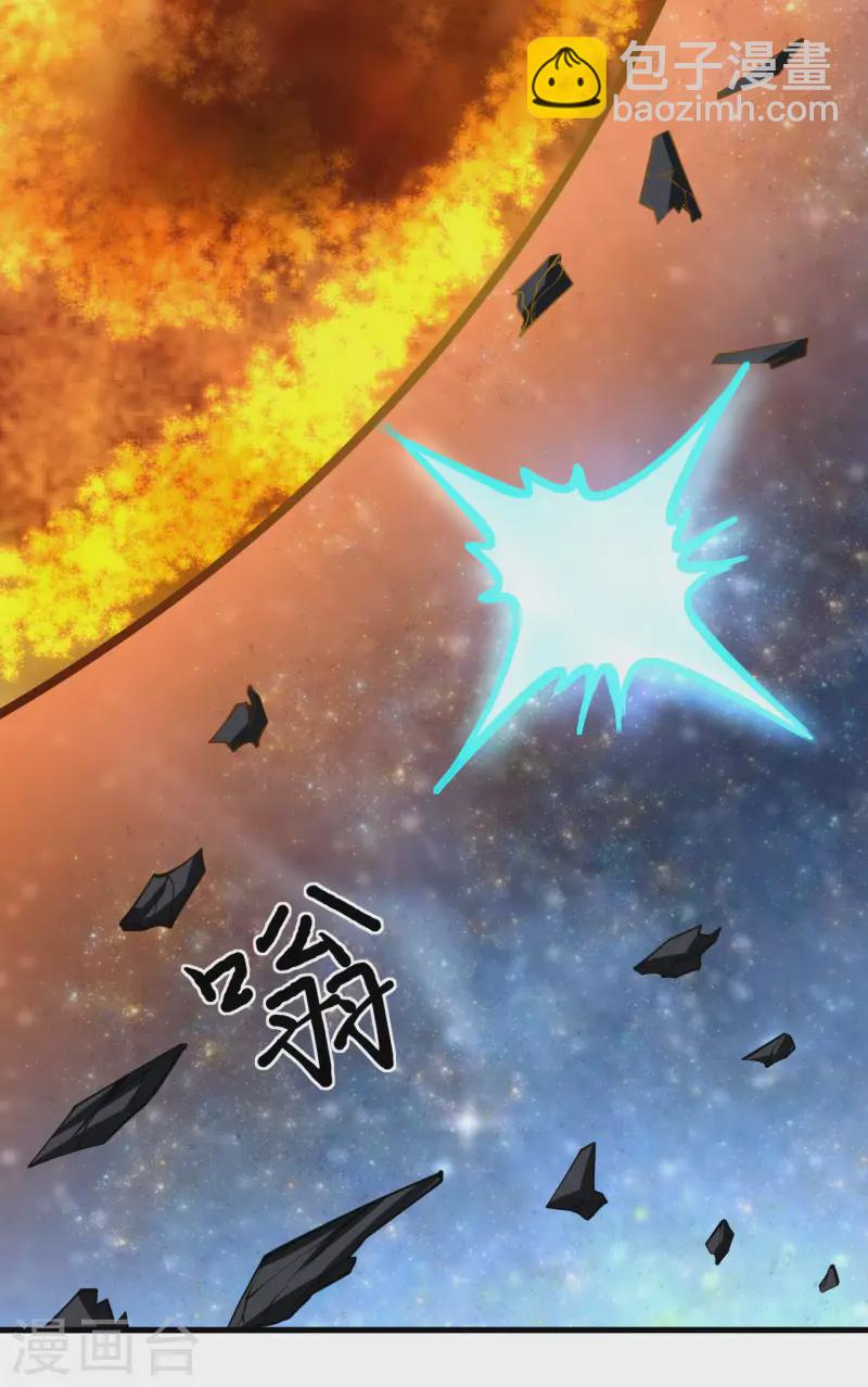 第58话 响应征招(1/2)-第61话