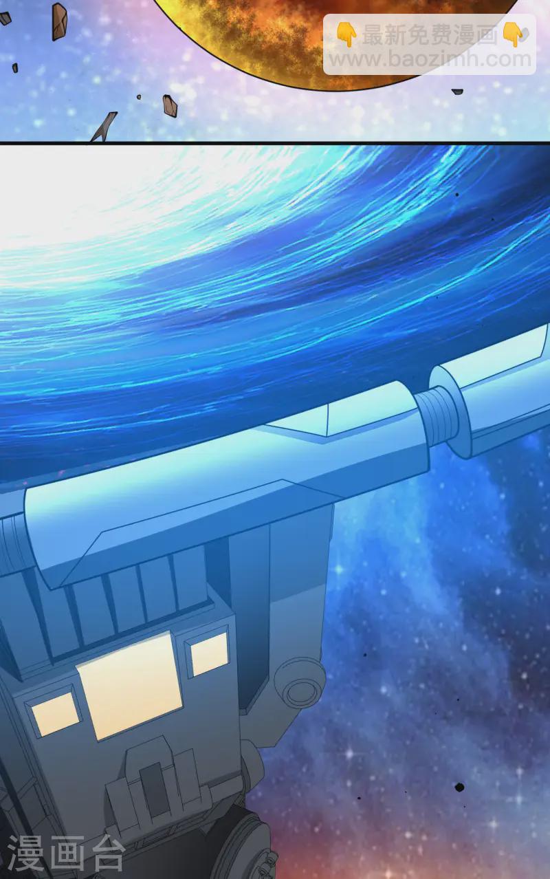 第58话 响应征招(1/2)-第61话