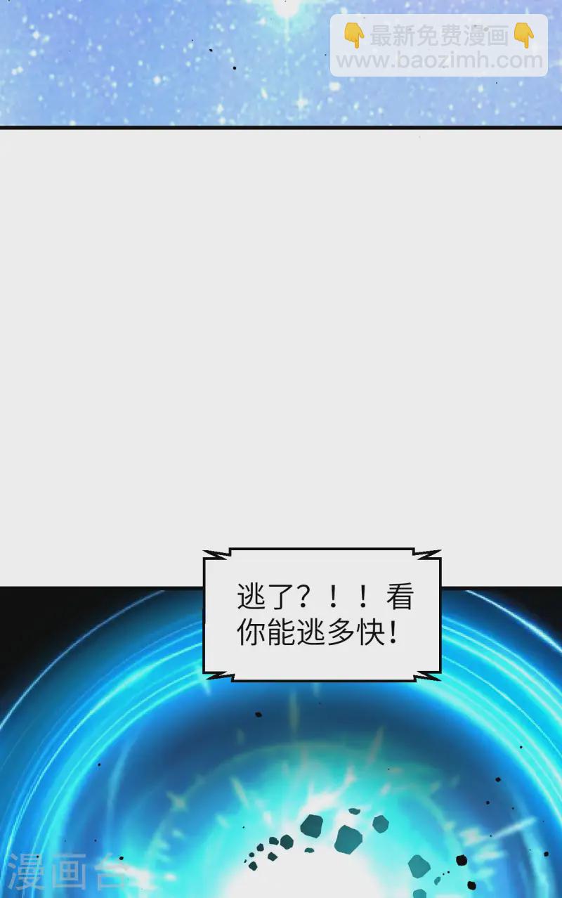 第58话 响应征招(1/2)-第61话