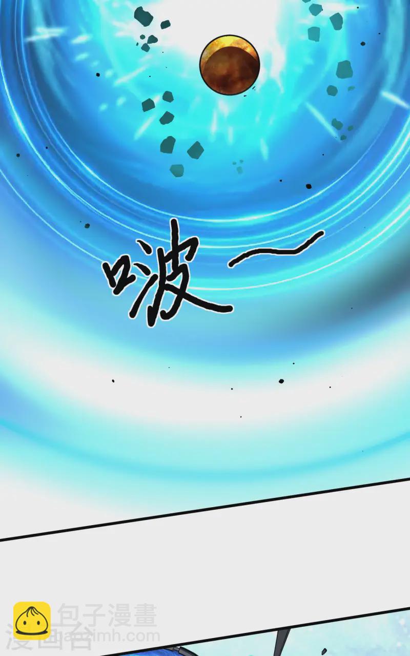 第58话 响应征招(1/2)-第61话