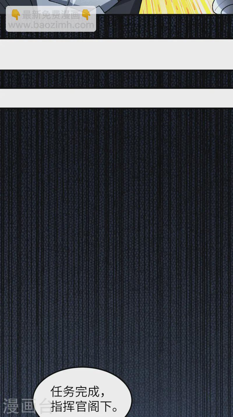 第60话 规则中的漏洞-第63话