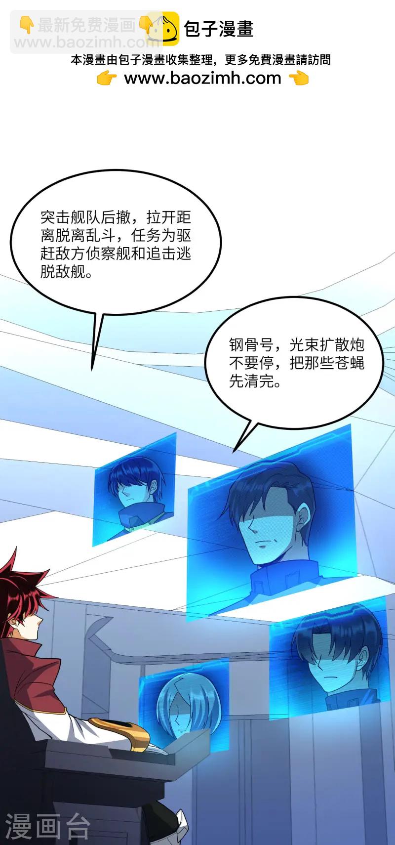 第60话 规则中的漏洞-第63话