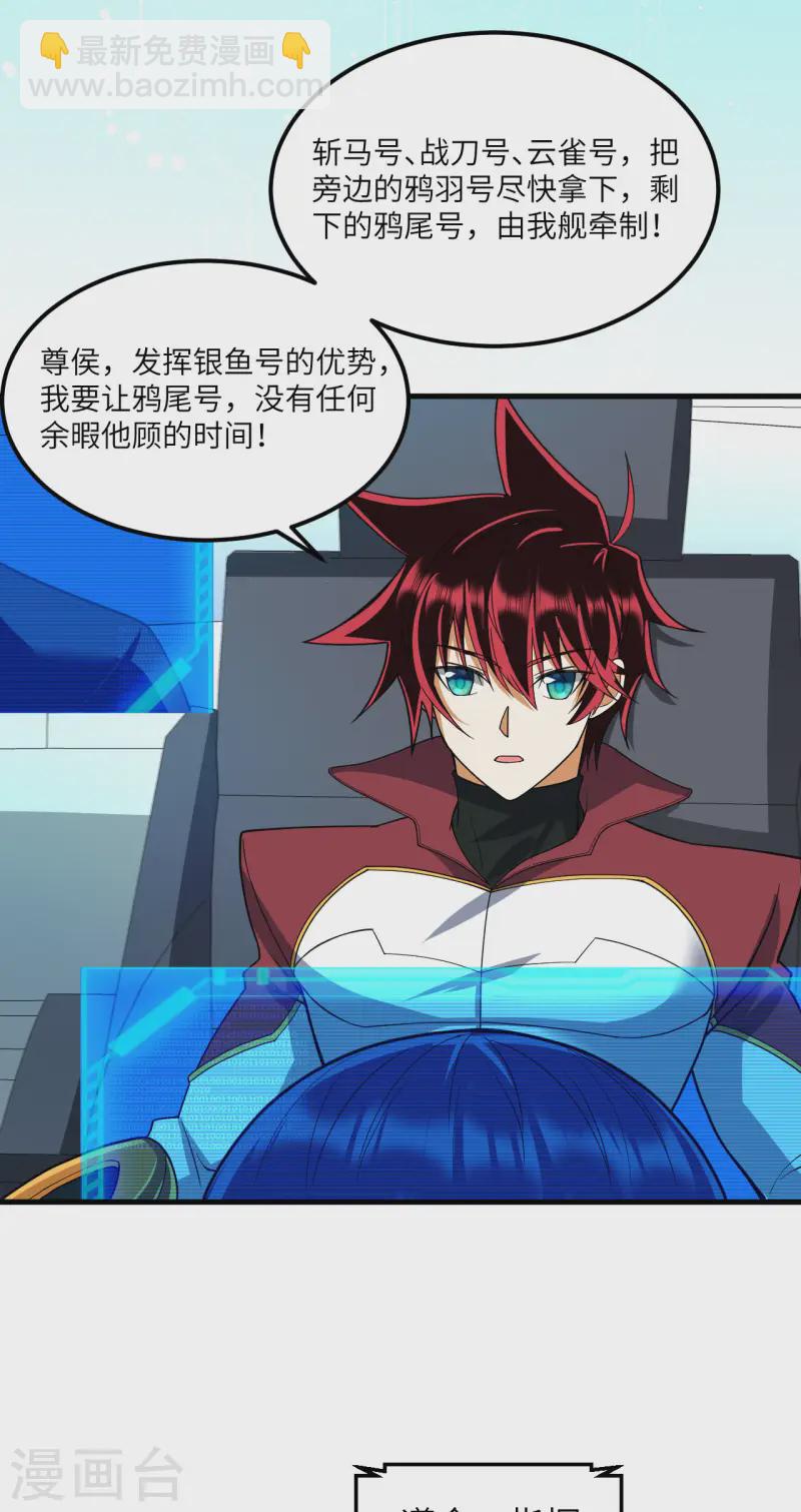 第60话 规则中的漏洞-第63话