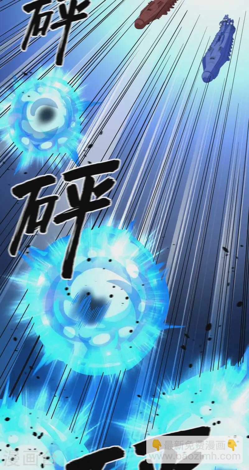 第60话 规则中的漏洞6