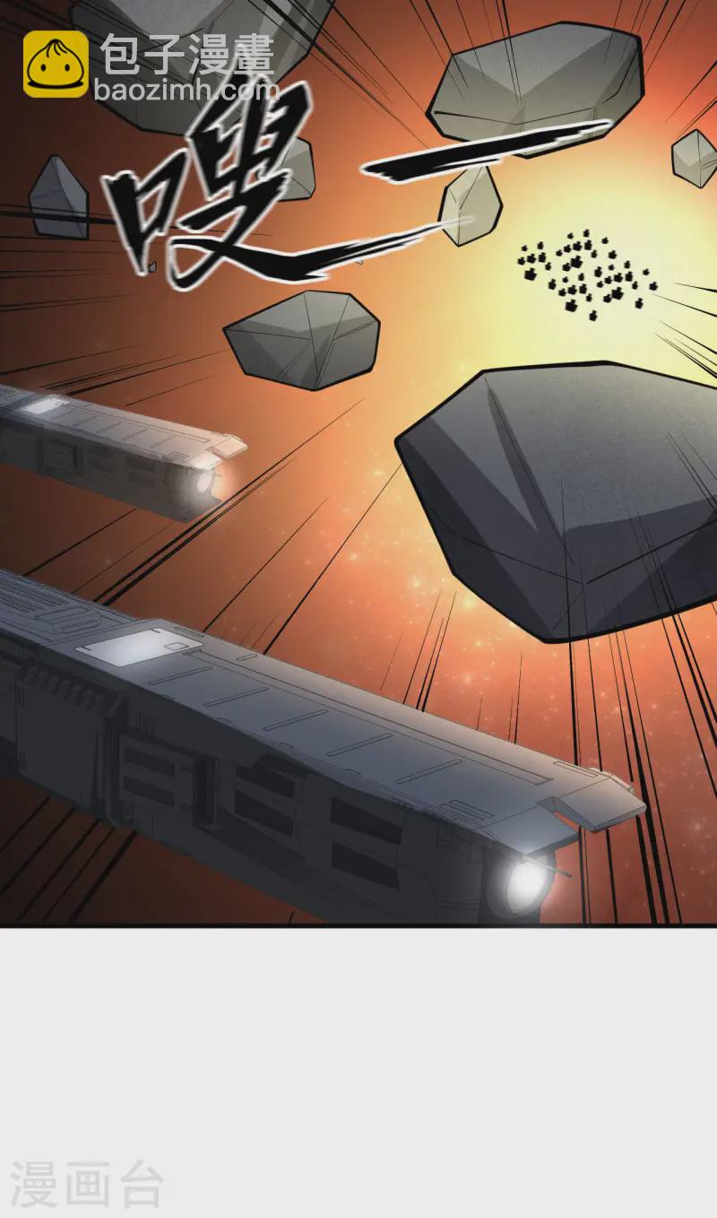 第62话 反转的战局-第65话