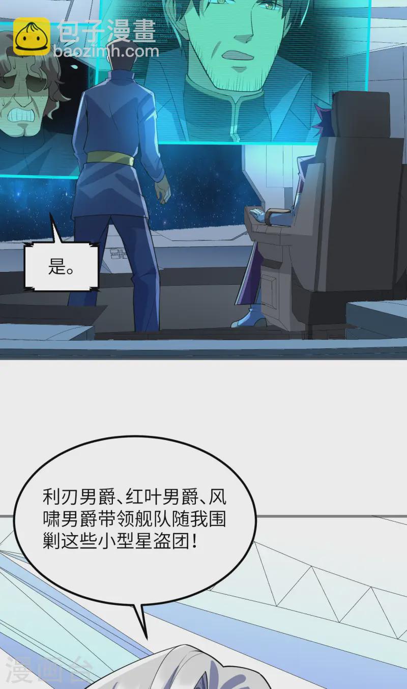 第62话 反转的战局-第65话