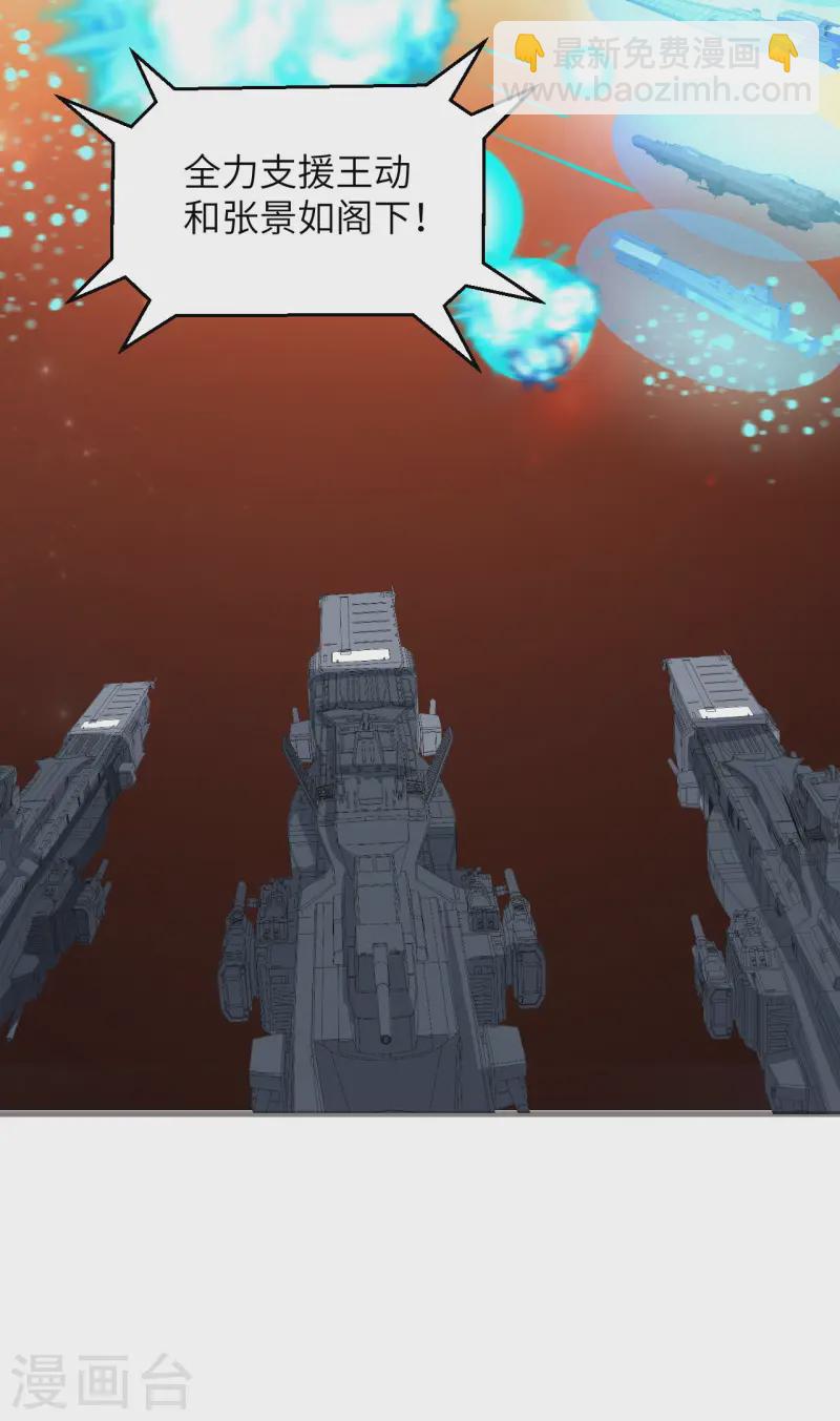 第62话 反转的战局-第65话