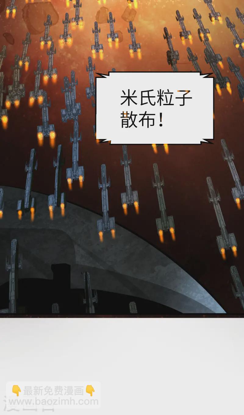 第62话 反转的战局-第65话