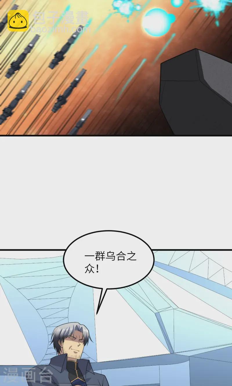 第62话 反转的战局-第65话