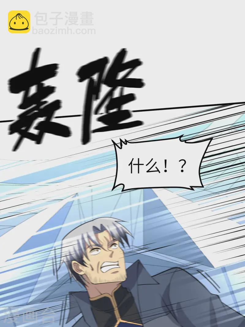 第62话 反转的战局-第65话