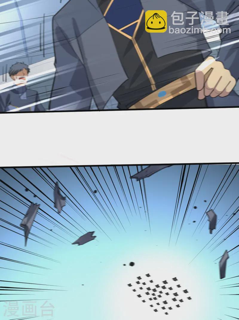 第62话 反转的战局-第65话