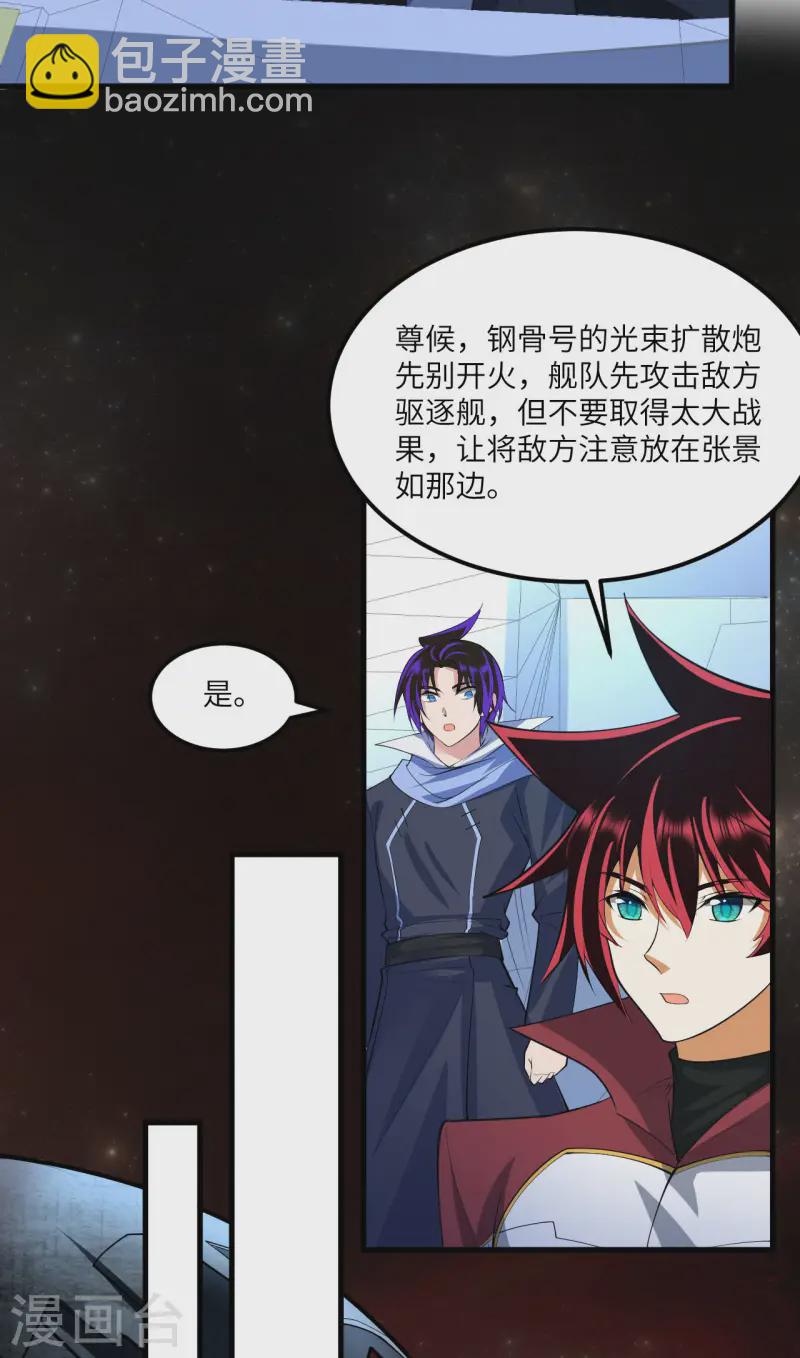 第62话 反转的战局-第65话