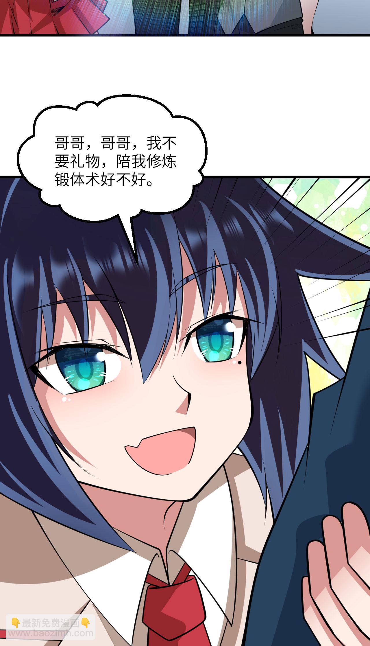 第64话 寄生者-第67话