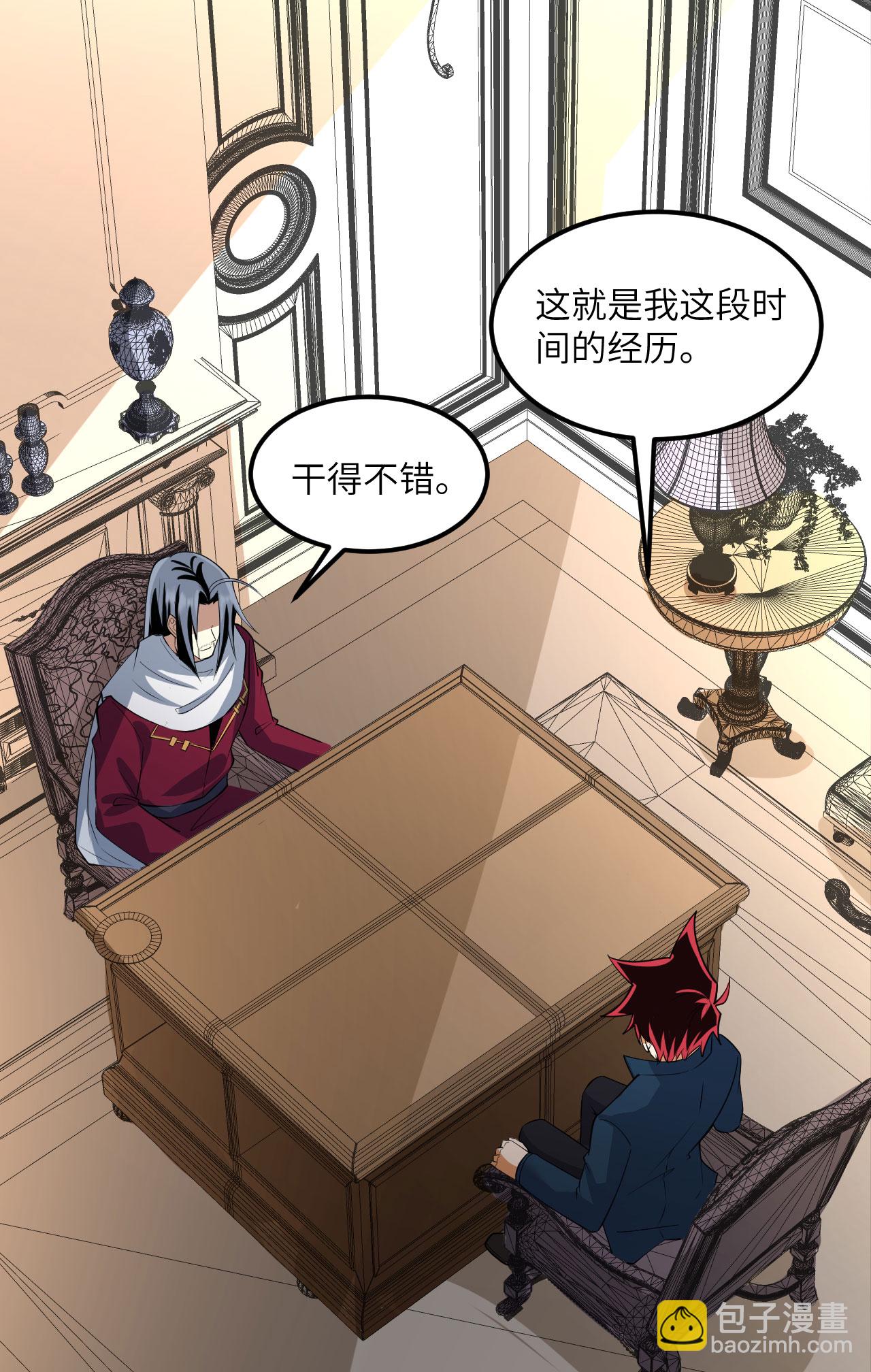 第64话 寄生者-第67话