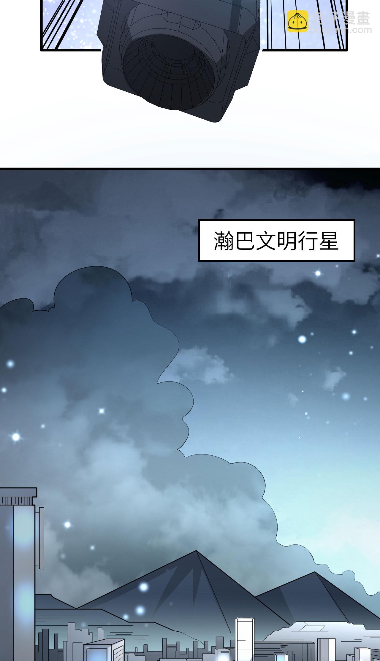 第64话 寄生者-第67话