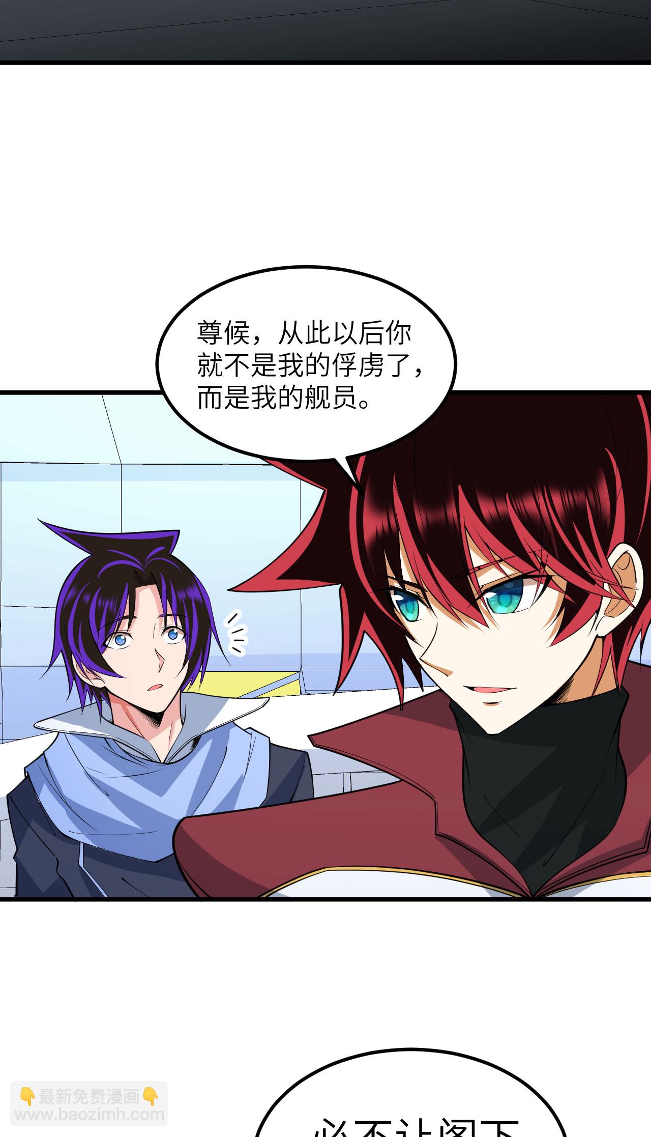 第64话 寄生者-第67话