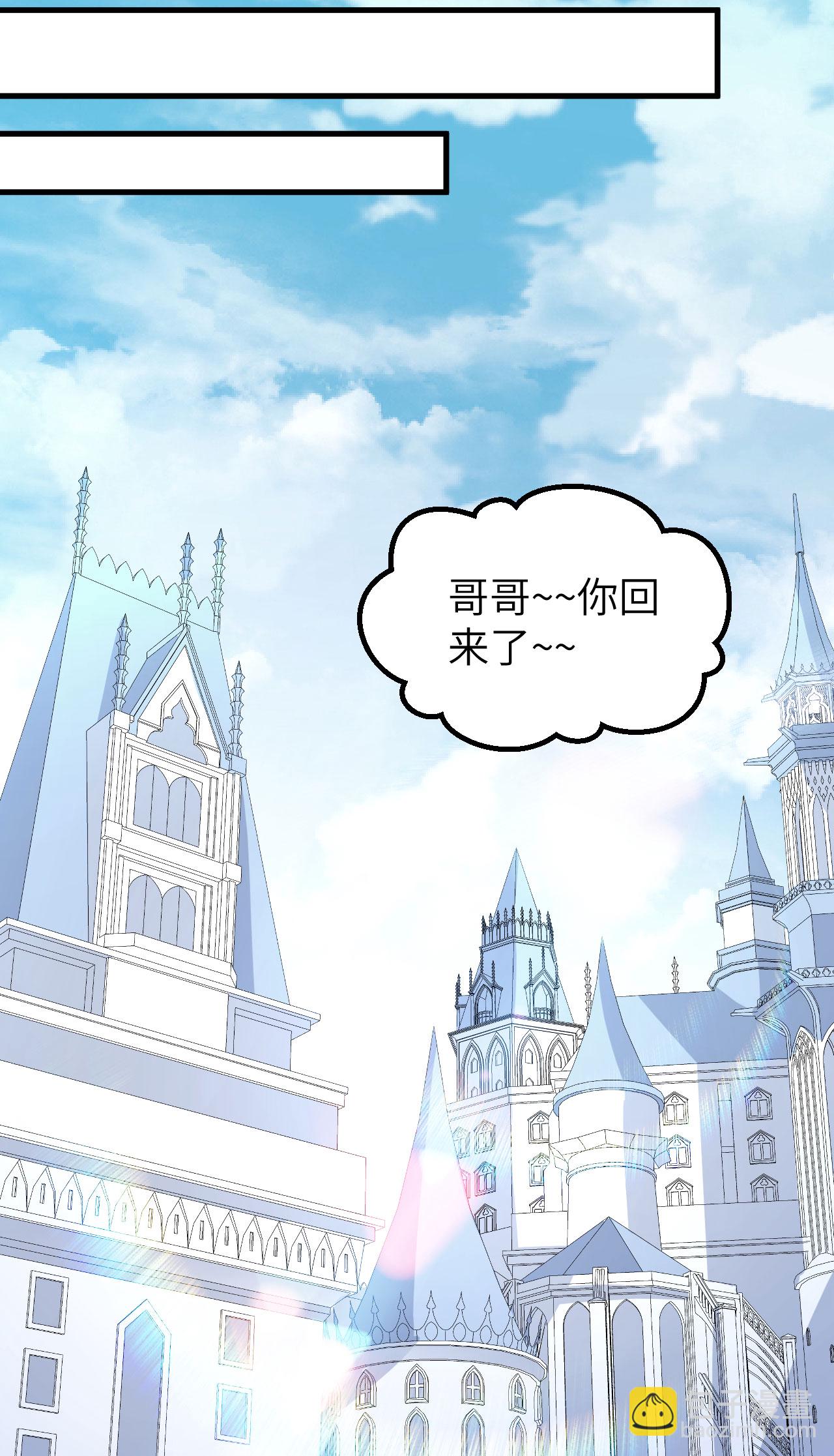 第64话 寄生者-第67话