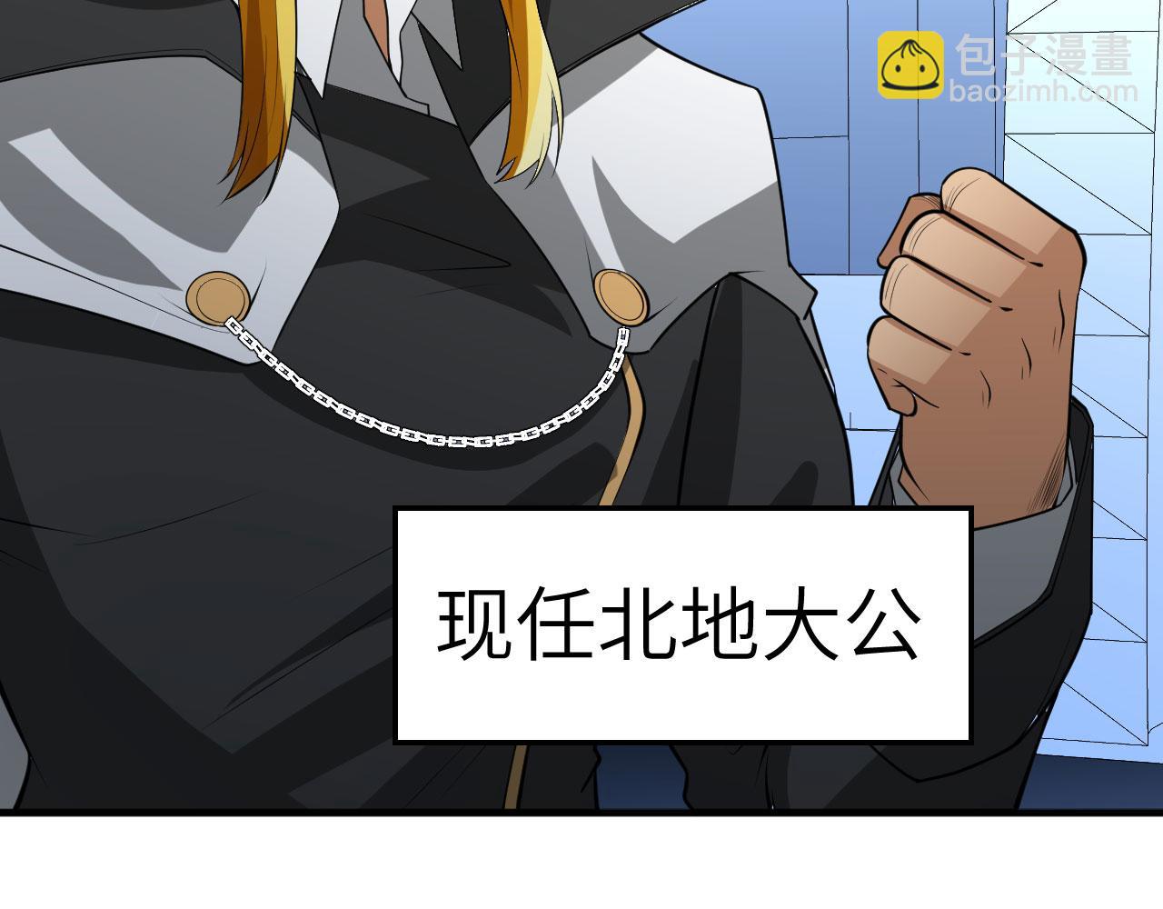 第66话 出人意料的结束(1/3)-第69话