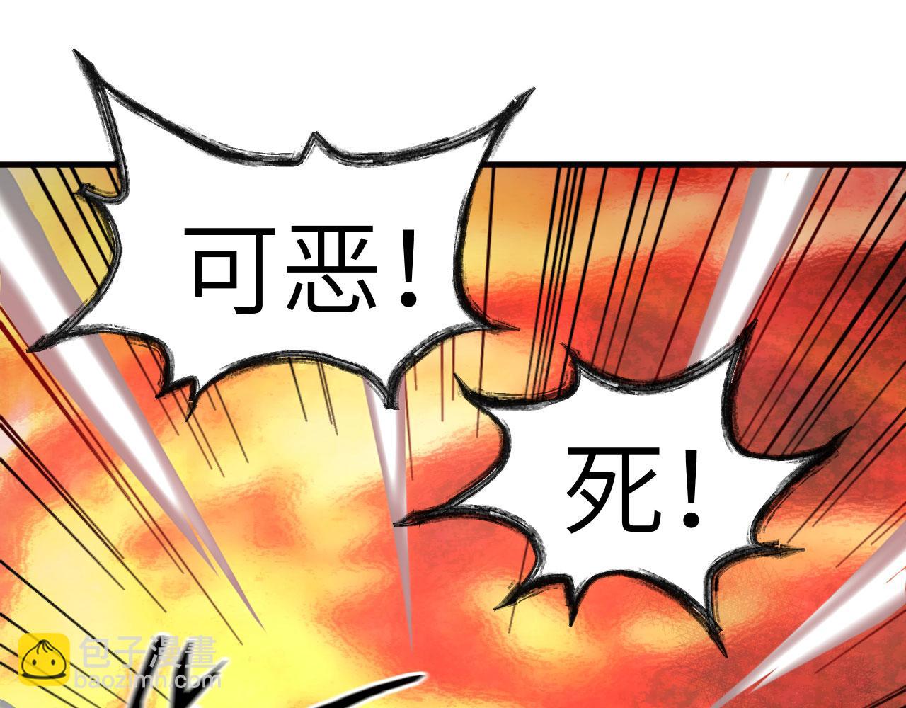 第66话 出人意料的结束(1/3)-第69话