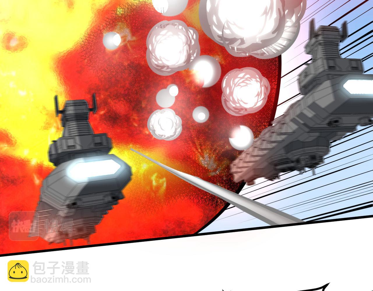 第66话 出人意料的结束(1/3)-第69话