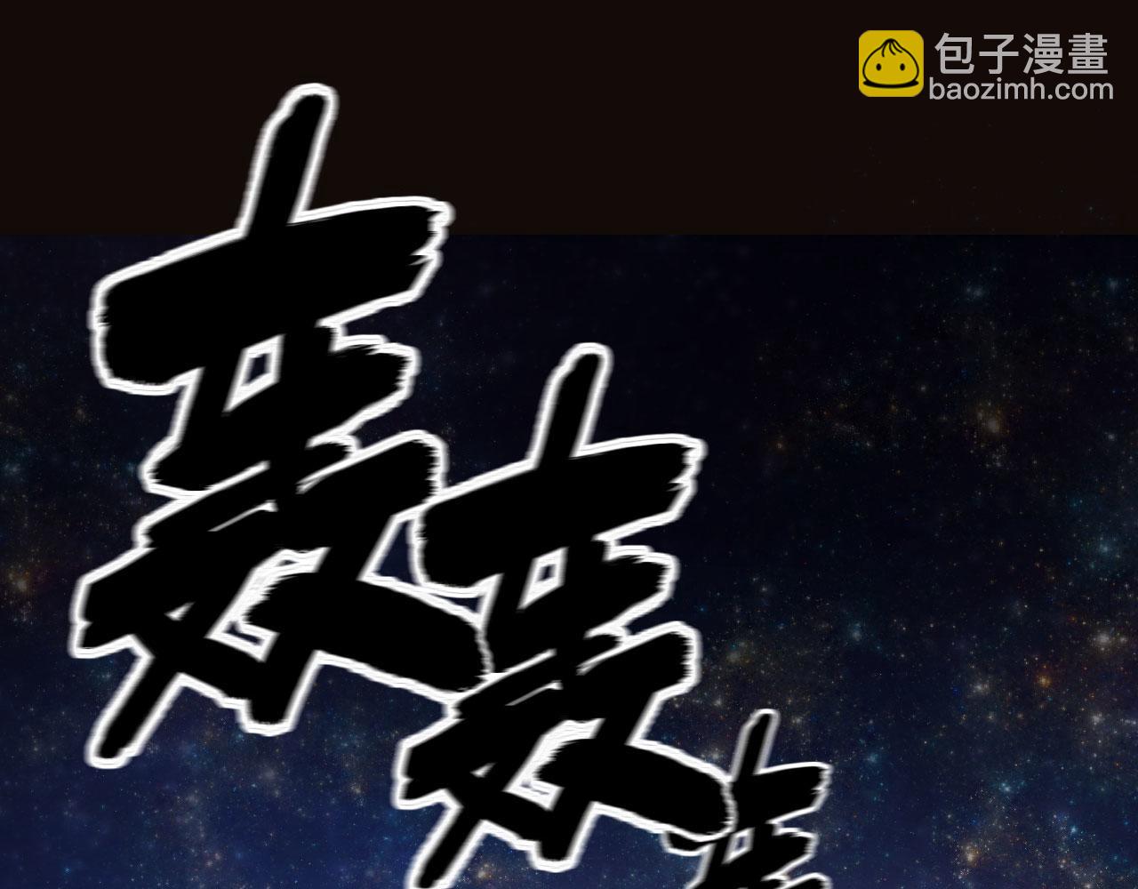 第66话 出人意料的结束(1/3)-第69话