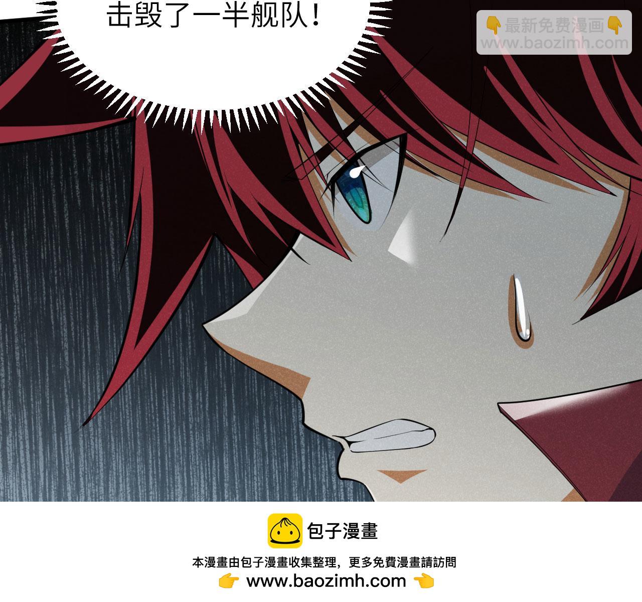 第66话 出人意料的结束(1/3)-第69话