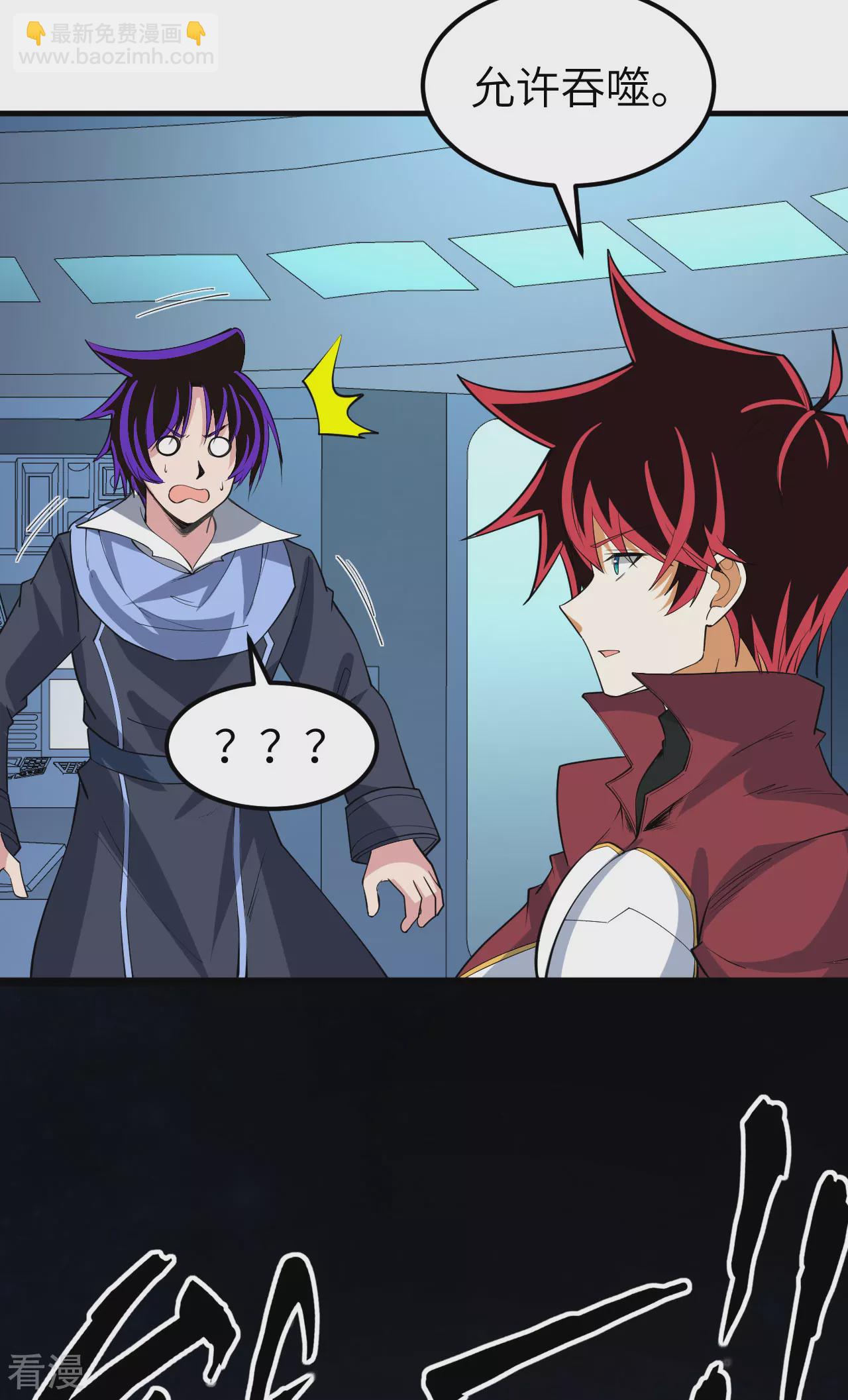 第68话 战列巡洋舰(1/2)-第71话