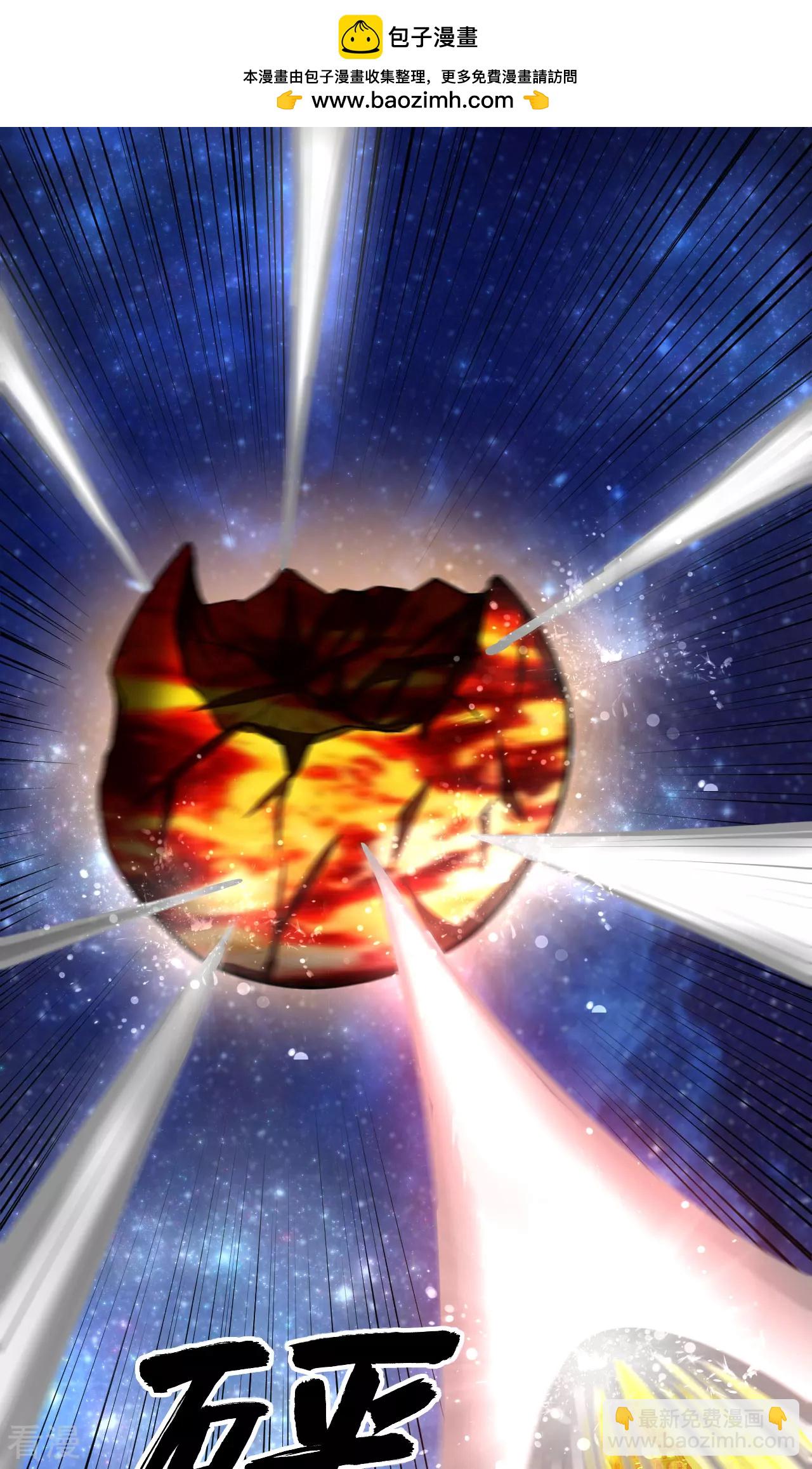 第68话 战列巡洋舰(1/2)-第71话