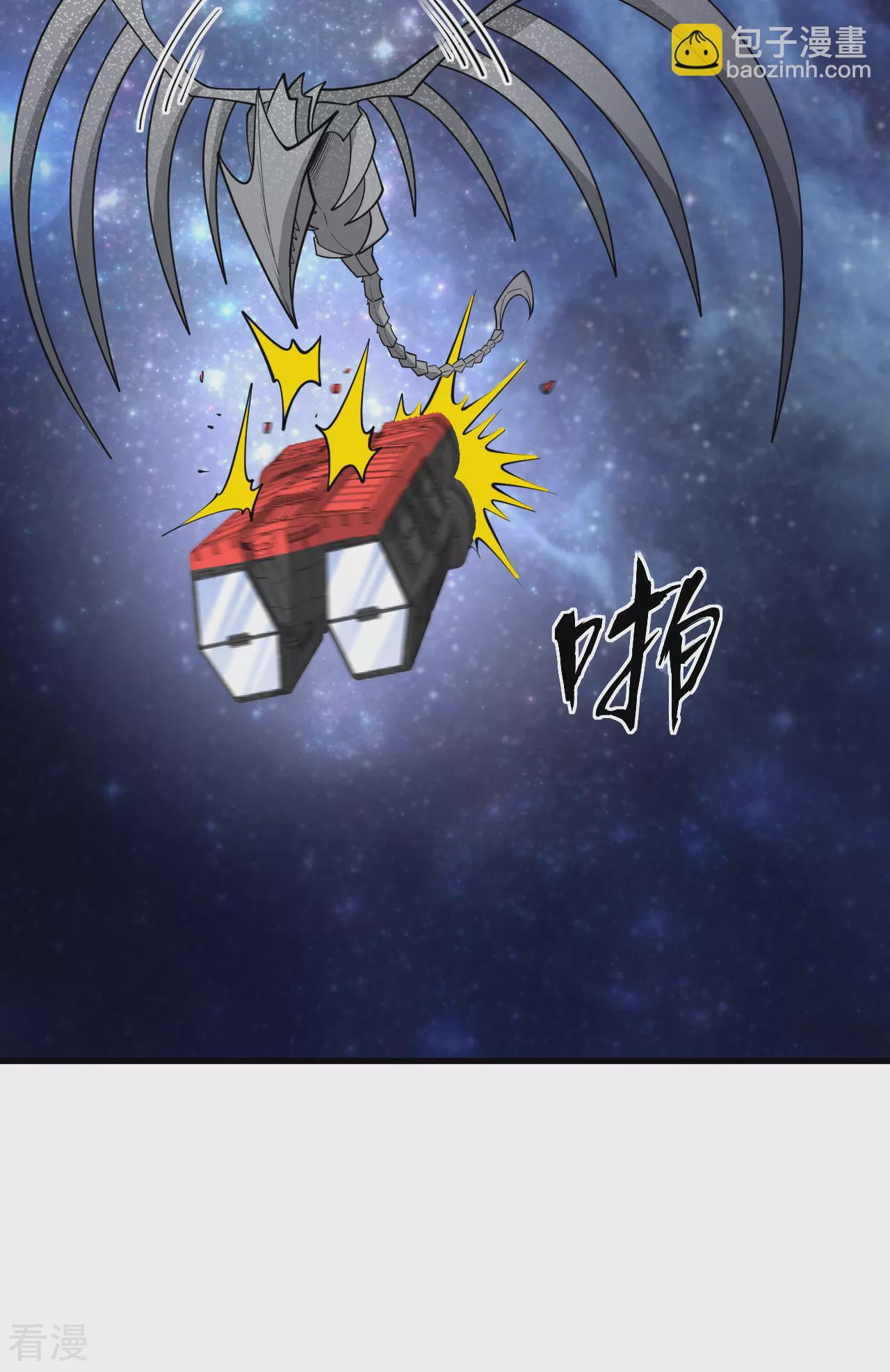 第68话 战列巡洋舰(1/2)-第71话