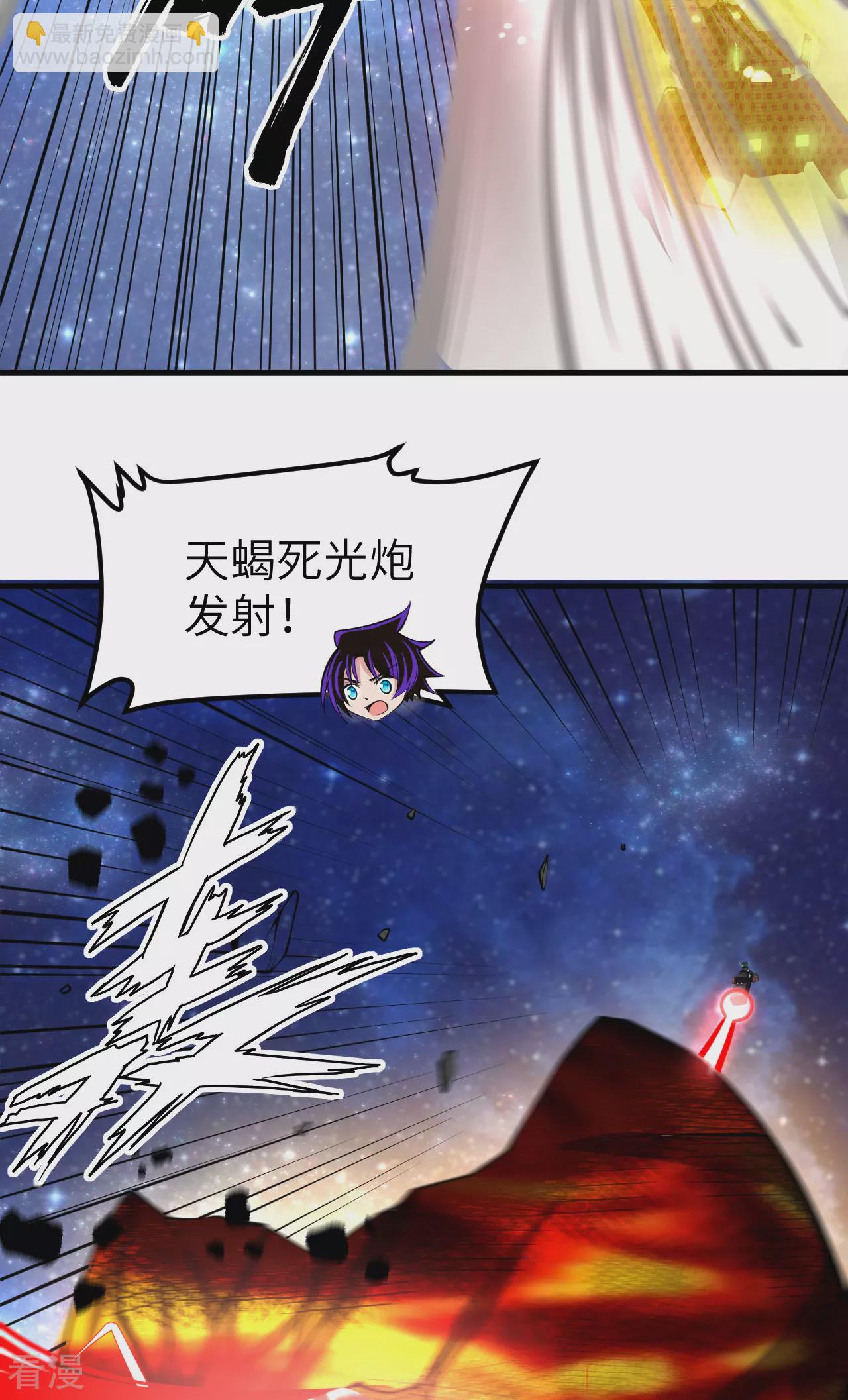 第68话 战列巡洋舰(1/2)-第71话