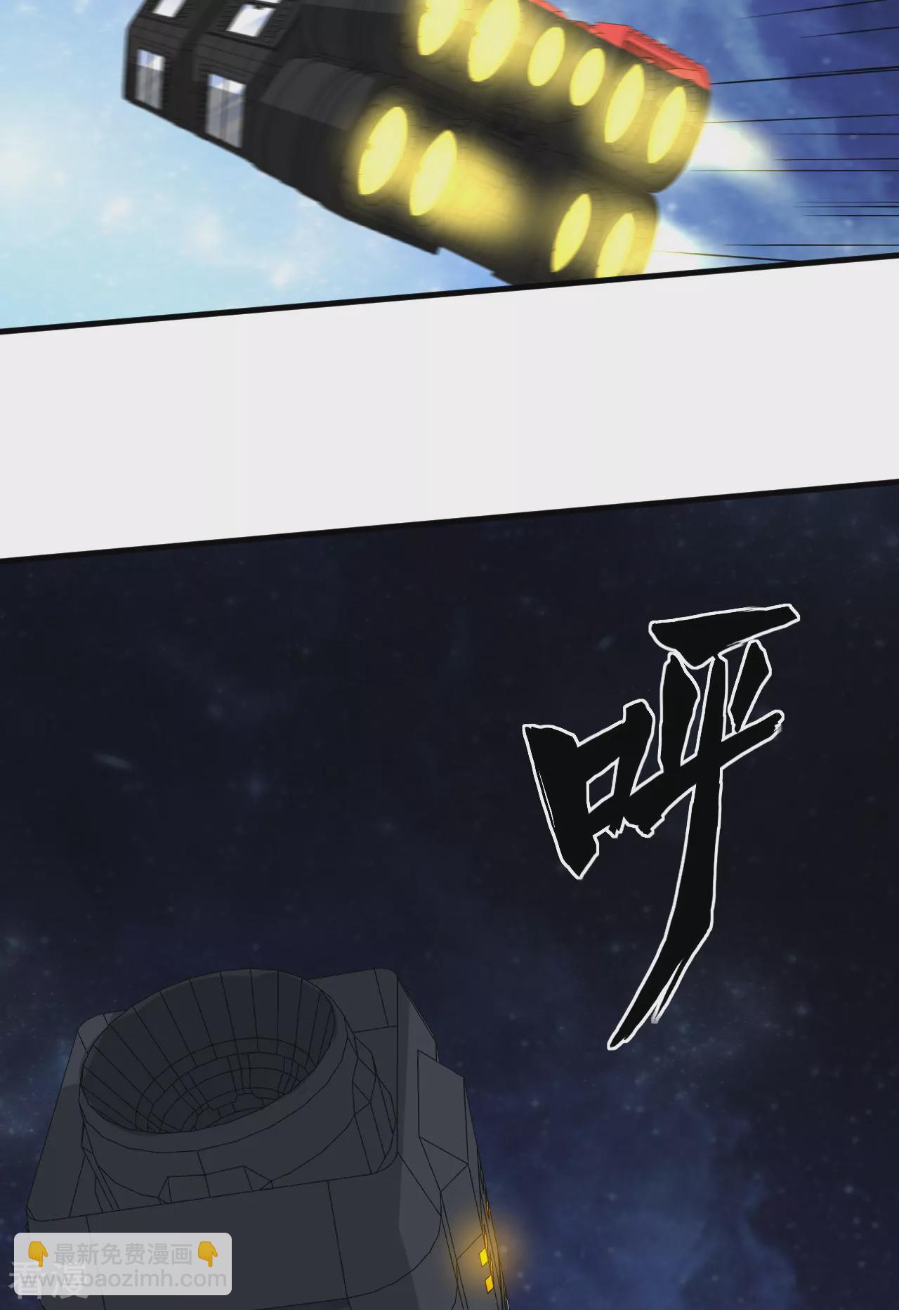 第68话 战列巡洋舰(1/2)-第71话