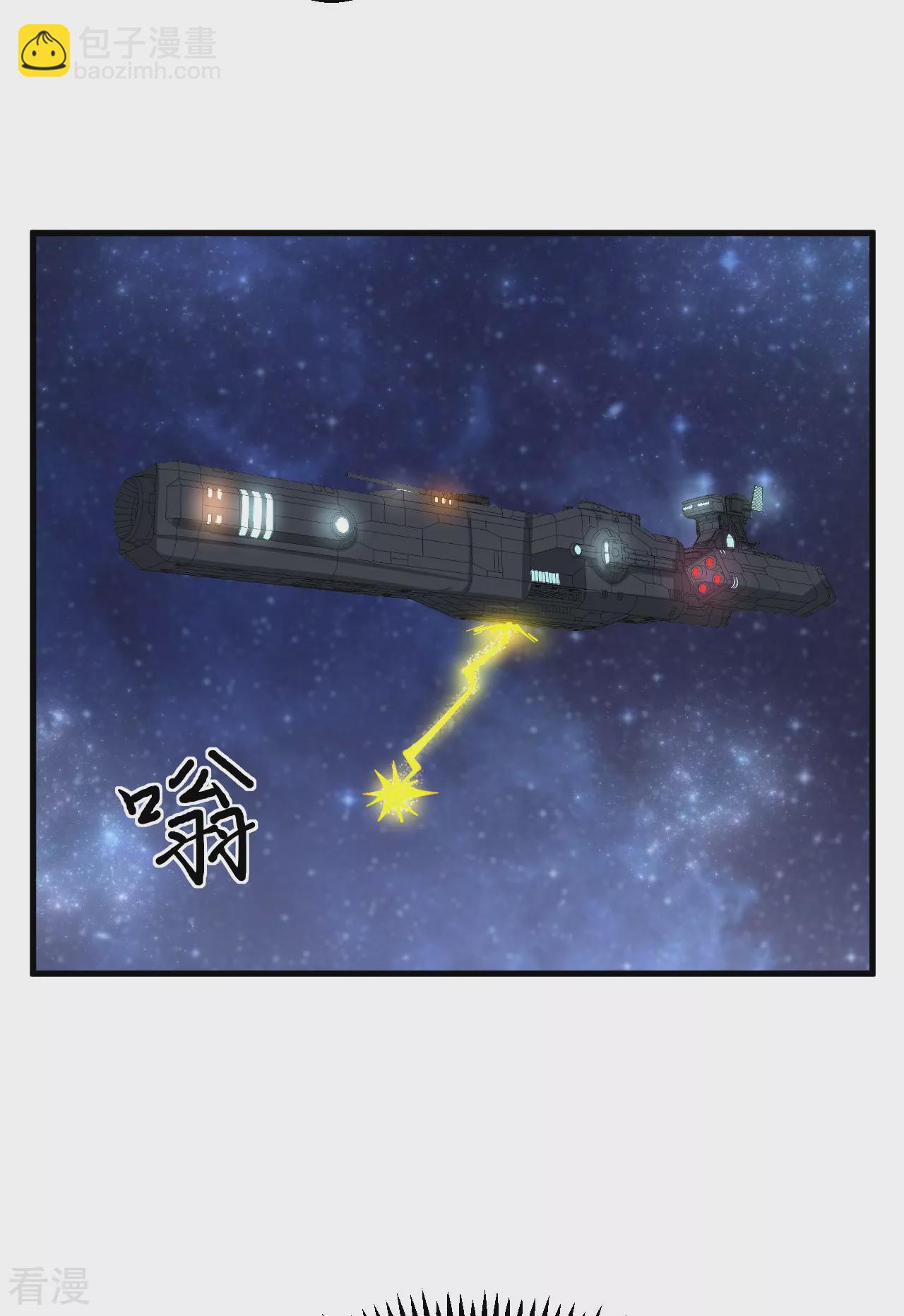 第68话 战列巡洋舰(1/2)-第71话