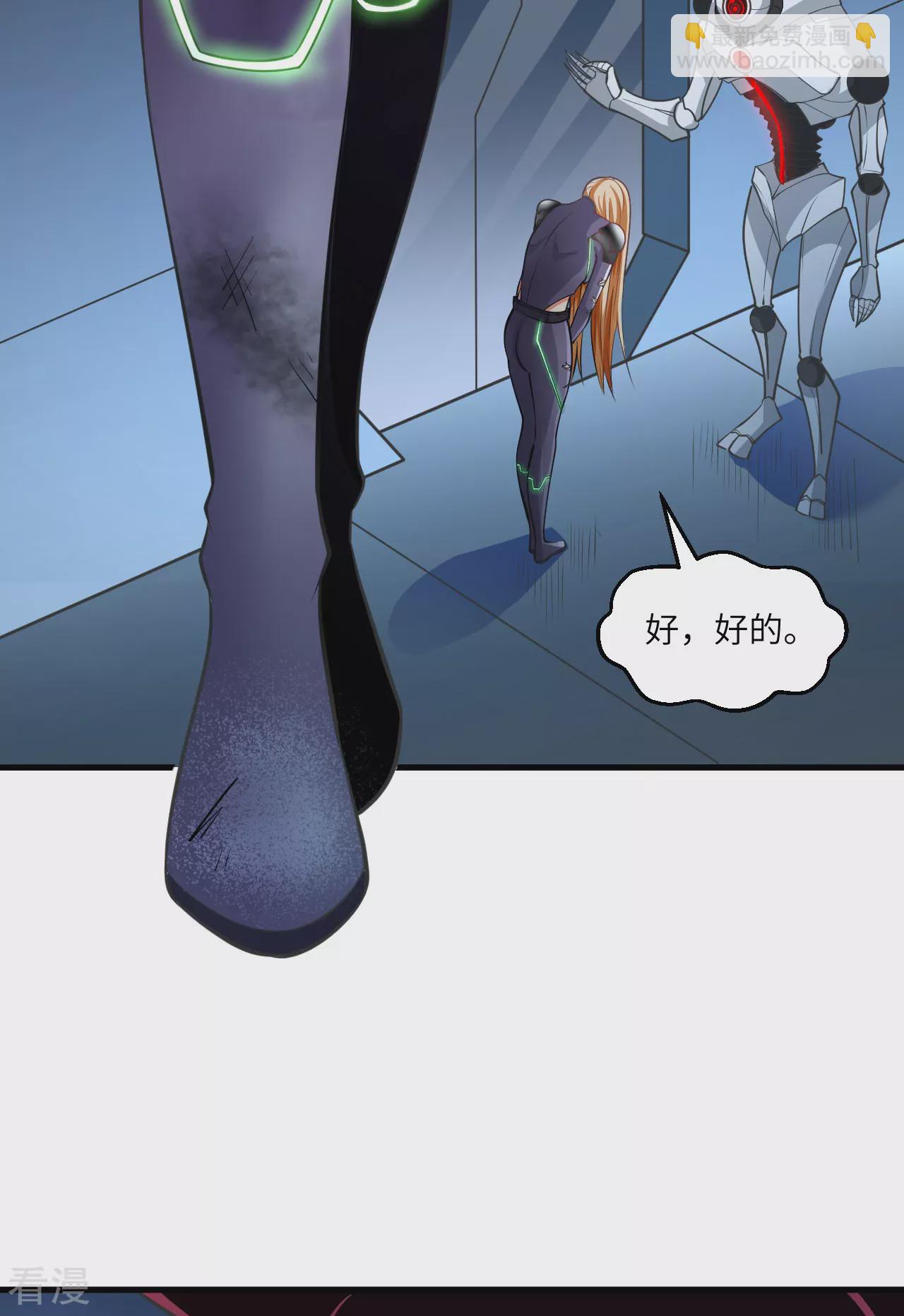 第68话 战列巡洋舰(1/2)-第71话