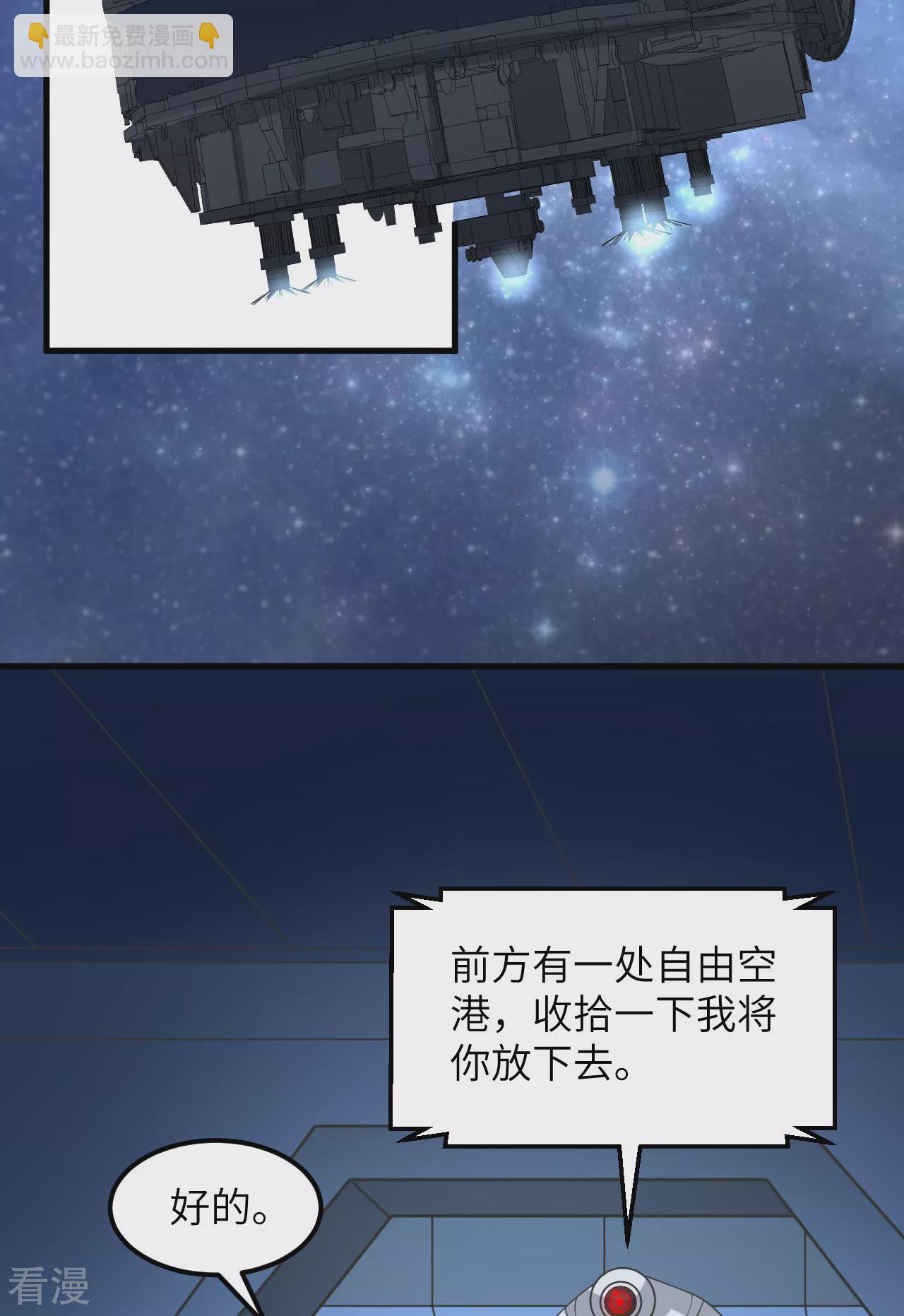 第68话 战列巡洋舰(1/2)-第71话